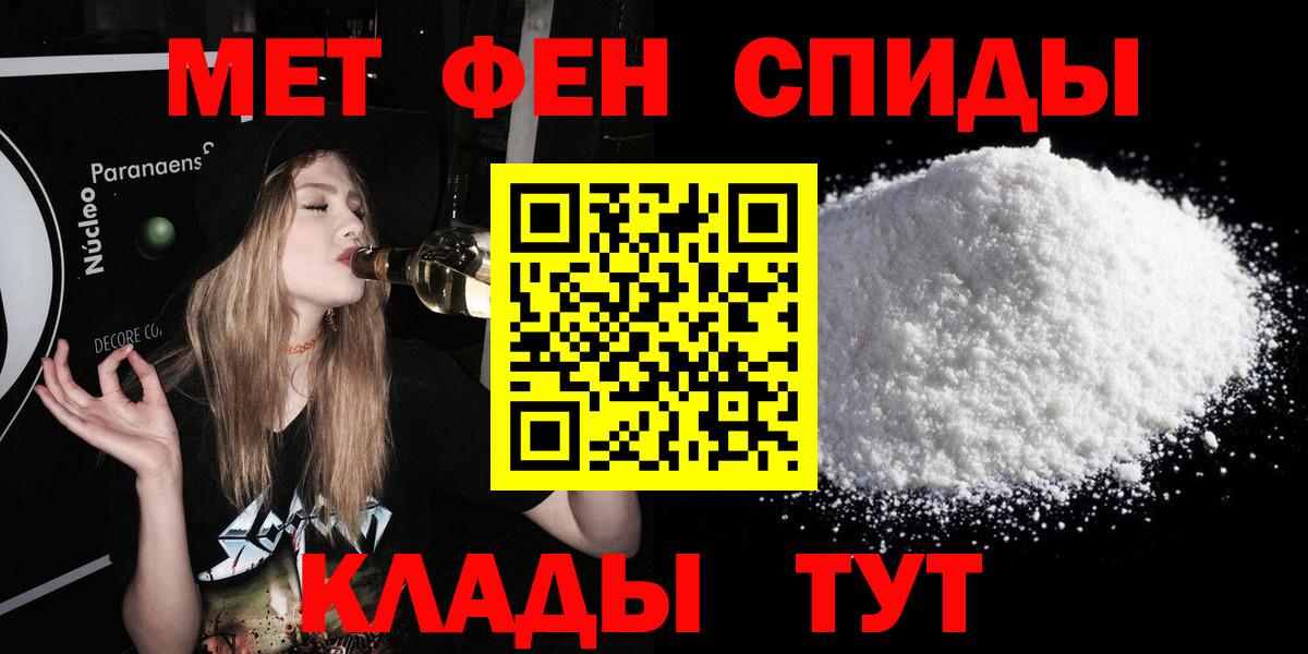Amphetamine 97% Шадринск