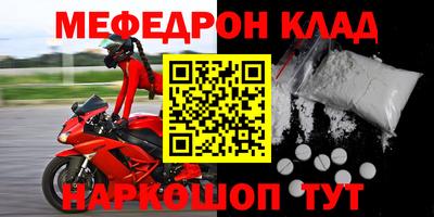 винт Будённовск