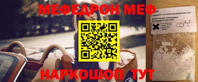 винт Будённовск