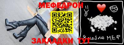синтетический гашиш Бугуруслан