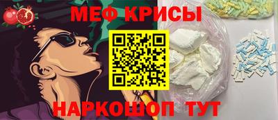 винт Будённовск