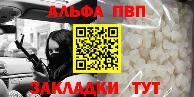 винт Будённовск