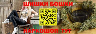 синтетический гашиш Бугуруслан