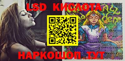 гашиш Бузулук