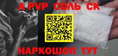 винт Будённовск