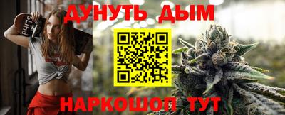 синтетический гашиш Бугуруслан