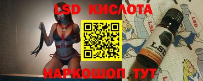 винт Будённовск