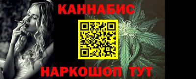 синтетический гашиш Бугуруслан