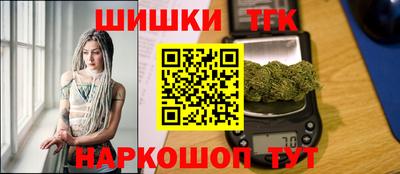 гашиш Бузулук