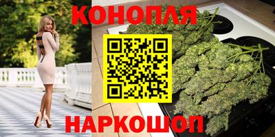 синтетический гашиш Бугуруслан