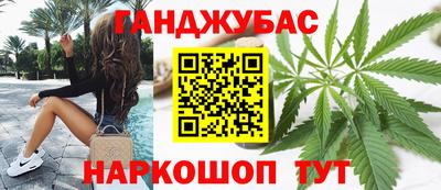 гашиш Бузулук