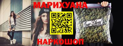 гашиш Бузулук