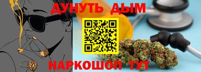 винт Будённовск