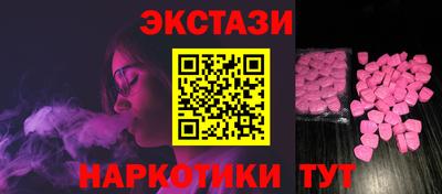 альфа пвп Комсомольск-на-Амуре