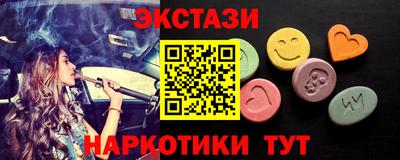 синтетический гашиш Бугуруслан