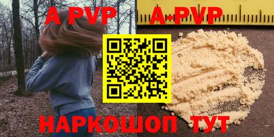 винт Будённовск