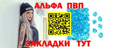 синтетический гашиш Бугуруслан