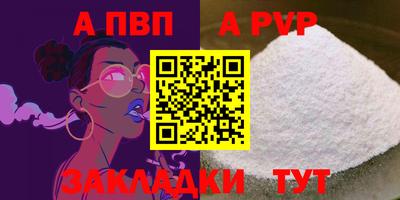 PSILOCYBIN Конаково