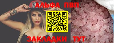 гашиш Бузулук