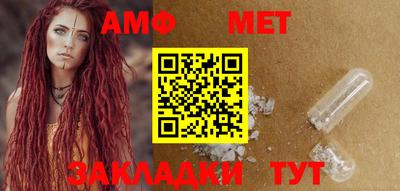 синтетический гашиш Бугуруслан