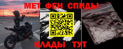 винт Будённовск