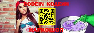 винт Будённовск