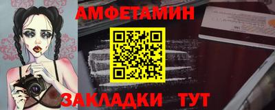 винт Будённовск