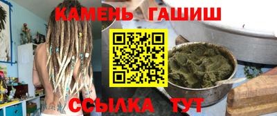 винт Будённовск