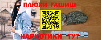 гашиш Бузулук