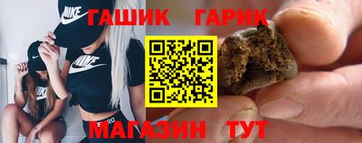 гашиш Бузулук