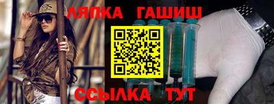 гашиш Бузулук