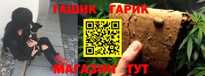 синтетический гашиш Бугуруслан