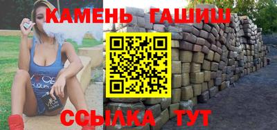 синтетический гашиш Бугуруслан