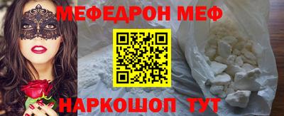 синтетический гашиш Бугуруслан