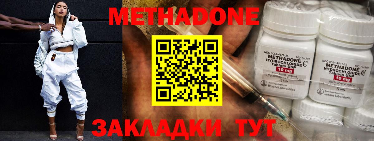 Конопля Шадринск
