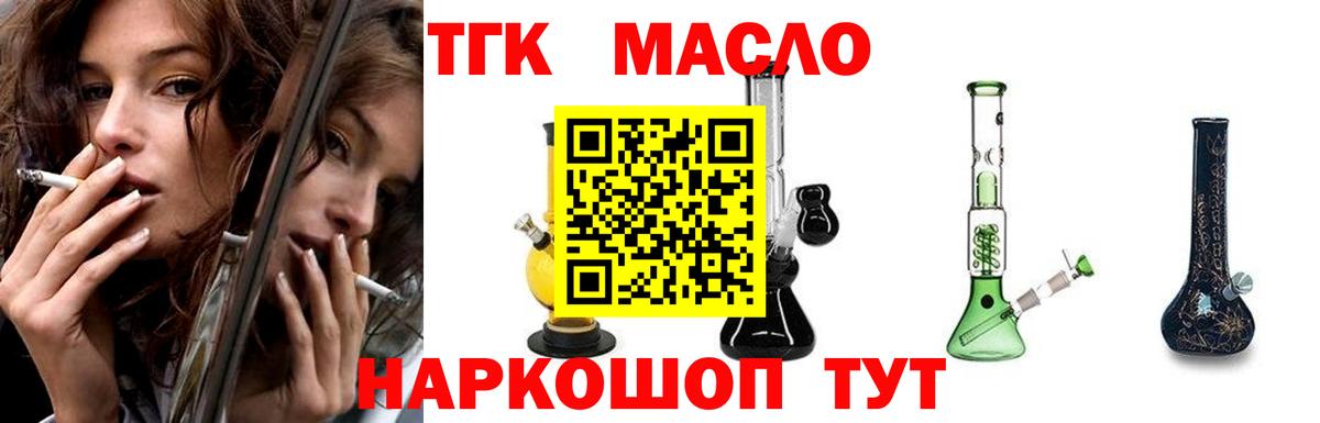 Шадринск  Гашиш  МДМА  Вход с VPN  Мефедрон кристаллы  Каннабис  Мефедрон 